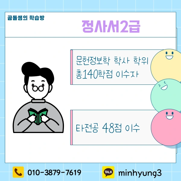 002_-_%EB%B3%B5%EC%82%AC%EB%B3%B8.png?type=w1