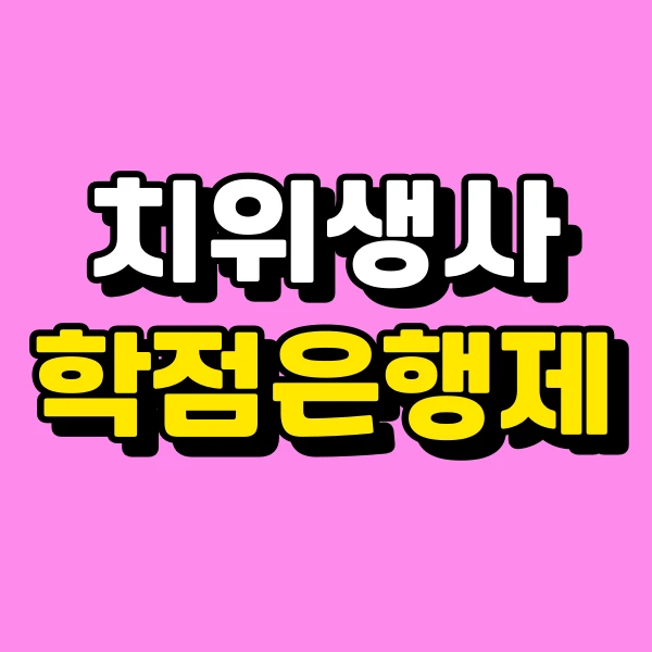 001_-_%EB%B3%B5%EC%82%AC%EB%B3%B8.png?type=w773