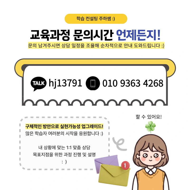 007_-_%EB%B3%B5%EC%82%AC%EB%B3%B8.png?type=w1