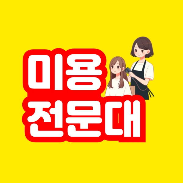 001_-_%EB%B3%B5%EC%82%AC%EB%B3%B8.png?type=w966