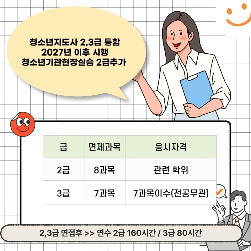 003_-_%EB%B3%B5%EC%82%AC%EB%B3%B8.png?type=w1