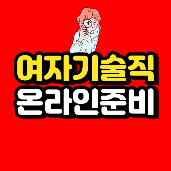 001_-_%EB%B3%B5%EC%82%AC%EB%B3%B8.png?type=w966