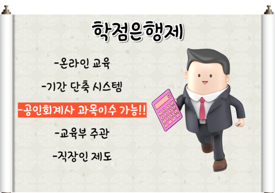 3_-_%EB%B3%B5%EC%82%AC%EB%B3%B8.png?type=w1