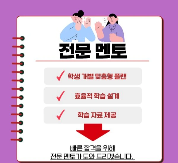 6_-_%EB%B3%B5%EC%82%AC%EB%B3%B8.jpg?type=w1