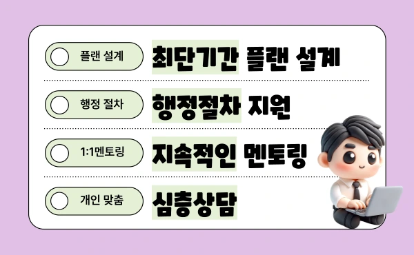 006_-_%EB%B3%B5%EC%82%AC%EB%B3%B8.png?type=w1