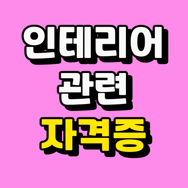 001_-_%EB%B3%B5%EC%82%AC%EB%B3%B8.png?type=w773