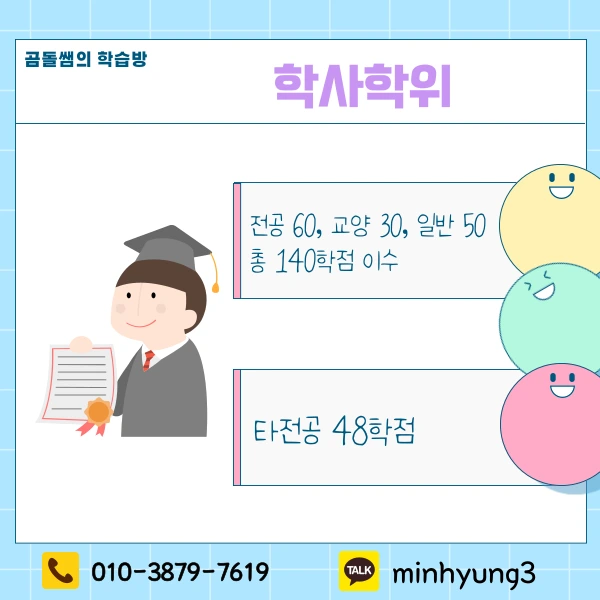 002_-_%EB%B3%B5%EC%82%AC%EB%B3%B8.png?type=w1