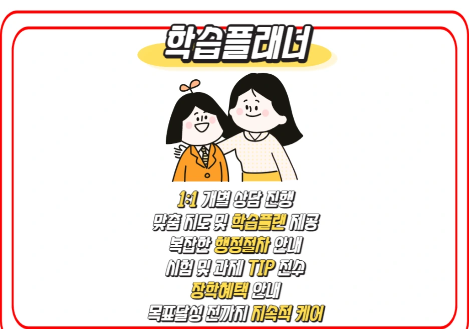 6_1_-_%EB%B3%B5%EC%82%AC%EB%B3%B8.png?type=w1