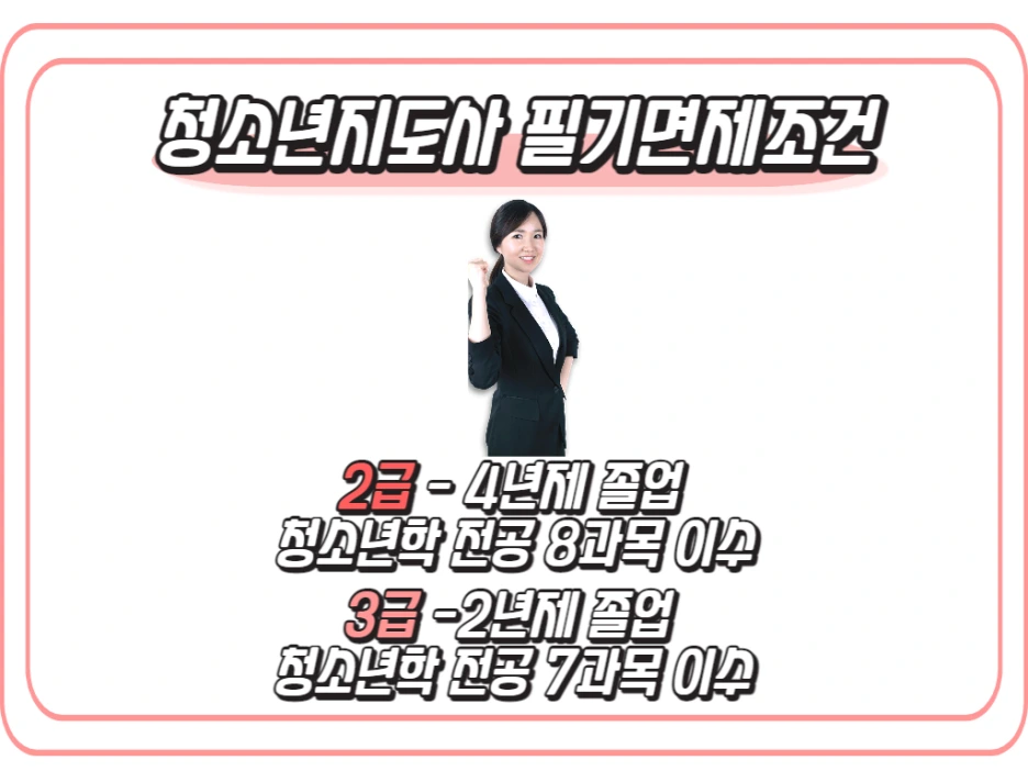 2_-_%EB%B3%B5%EC%82%AC%EB%B3%B8.png?type=w1