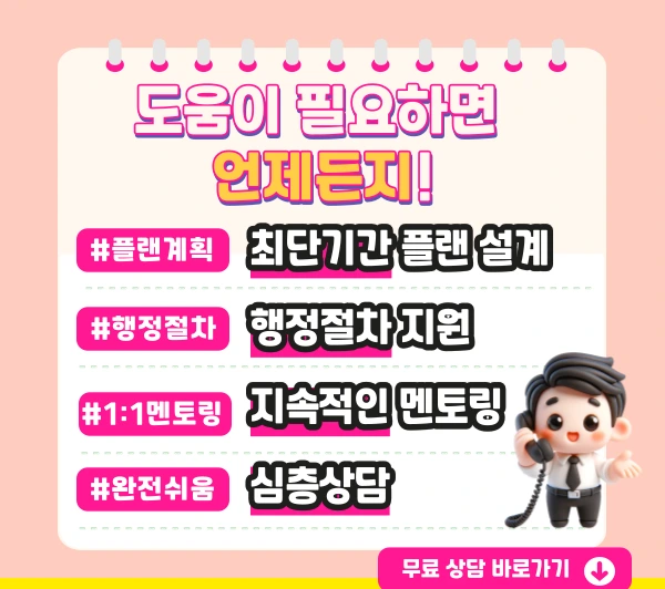 006_-_%EB%B3%B5%EC%82%AC%EB%B3%B8.png?type=w1