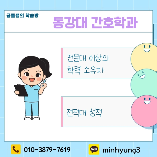 002_-_%EB%B3%B5%EC%82%AC%EB%B3%B8.png?type=w1