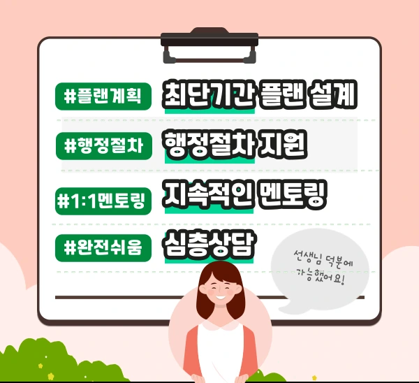 006_-_%EB%B3%B5%EC%82%AC%EB%B3%B8.png?type=w1