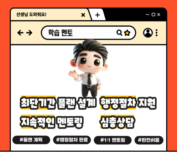 006_-_%EB%B3%B5%EC%82%AC%EB%B3%B8.png?type=w1