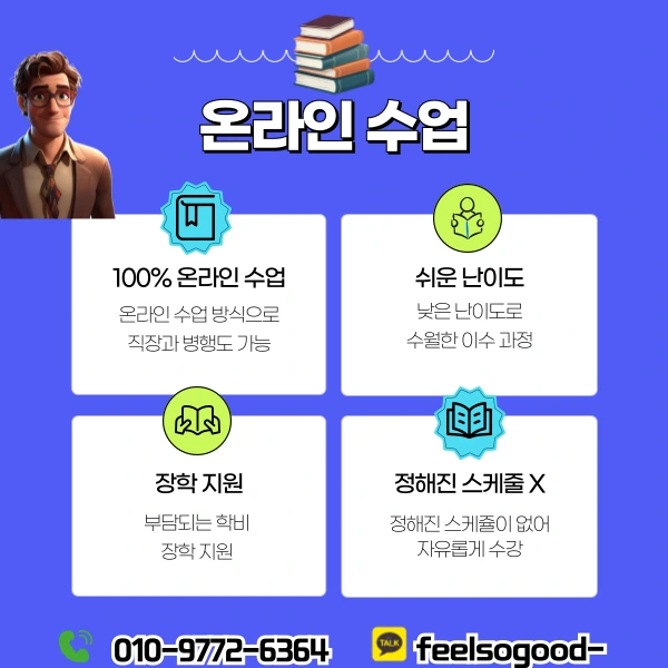 4(%ED%9E%88%EB%93%A0).png?type=w1