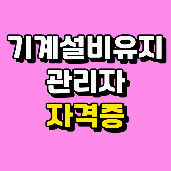 001_-_%EB%B3%B5%EC%82%AC%EB%B3%B8.png?type=w966