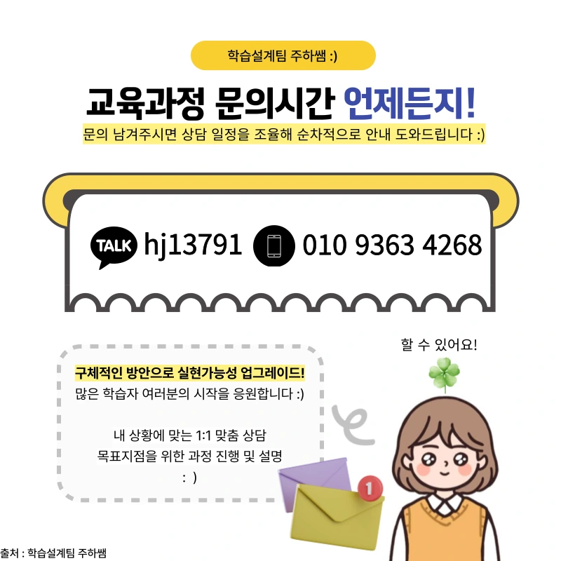 009_-_%EB%B3%B5%EC%82%AC%EB%B3%B8.png?type=w1