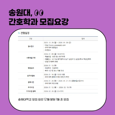 2_-_%EB%B3%B5%EC%82%AC%EB%B3%B8.png?type=w386