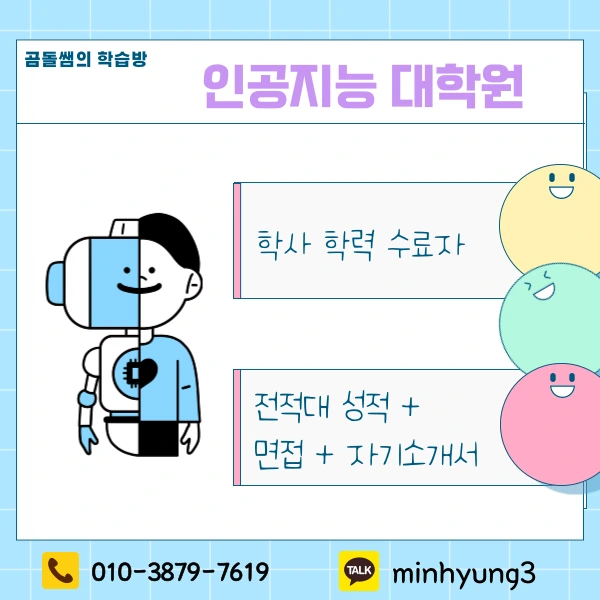 002_-_%EB%B3%B5%EC%82%AC%EB%B3%B8.png?type=w1