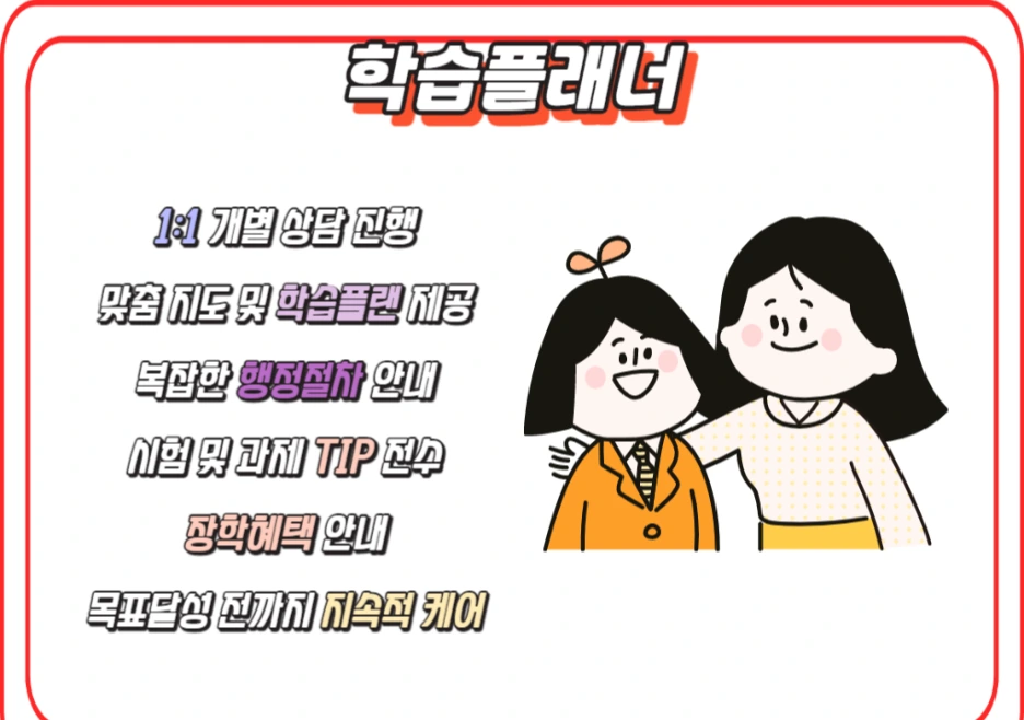 6_1_-_%EB%B3%B5%EC%82%AC%EB%B3%B8.png?type=w1