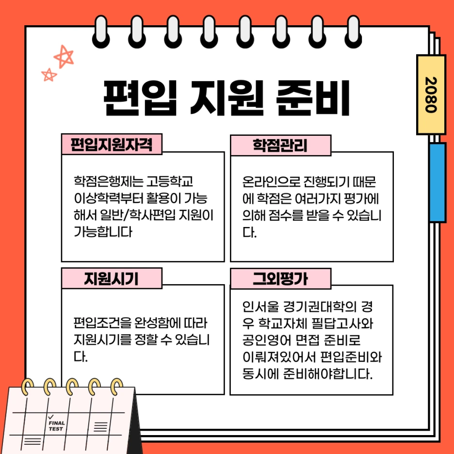 005_-_%EB%B3%B5%EC%82%AC%EB%B3%B8.png?type=w1