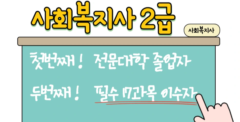 2_-_%EB%B3%B5%EC%82%AC%EB%B3%B8.png?type=w1