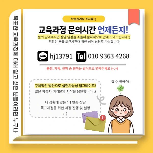 007_-_%EB%B3%B5%EC%82%AC%EB%B3%B8.png?type=w1