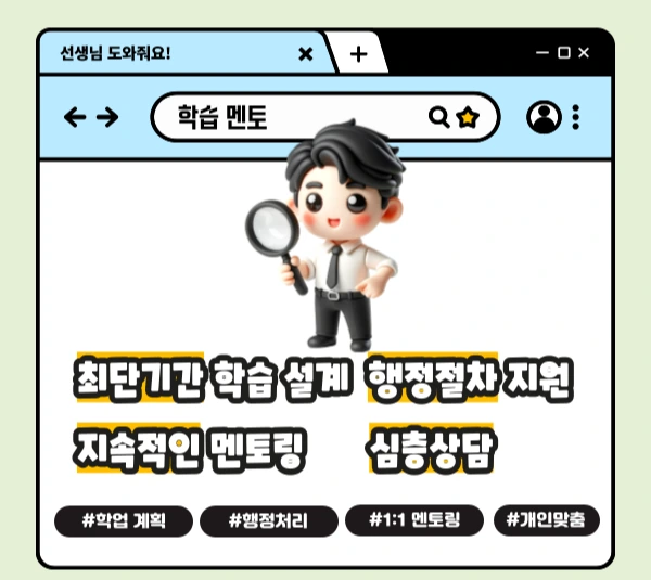 006_-_%EB%B3%B5%EC%82%AC%EB%B3%B8.png?type=w1