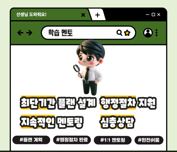 006_-_%EB%B3%B5%EC%82%AC%EB%B3%B8.png?type=w1