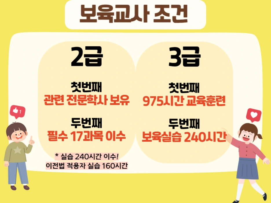 2_-_%EB%B3%B5%EC%82%AC%EB%B3%B8.png?type=w1