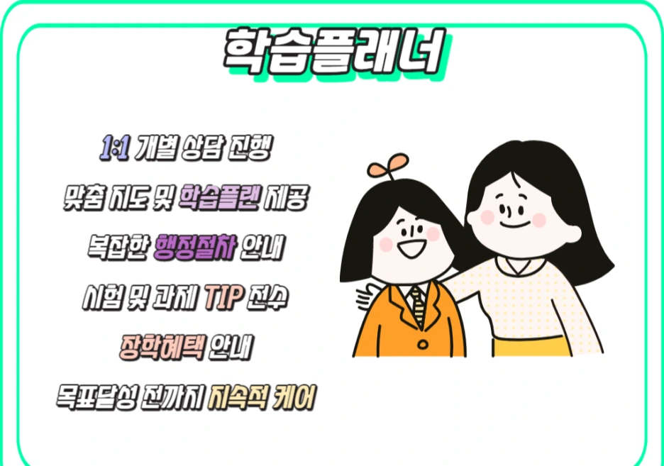 6_1_-_%EB%B3%B5%EC%82%AC%EB%B3%B8.png?type=w1