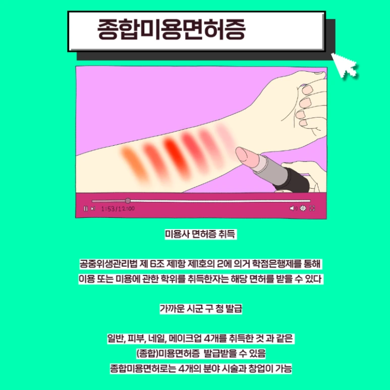 007_-_%EB%B3%B5%EC%82%AC%EB%B3%B8.png?type=w773