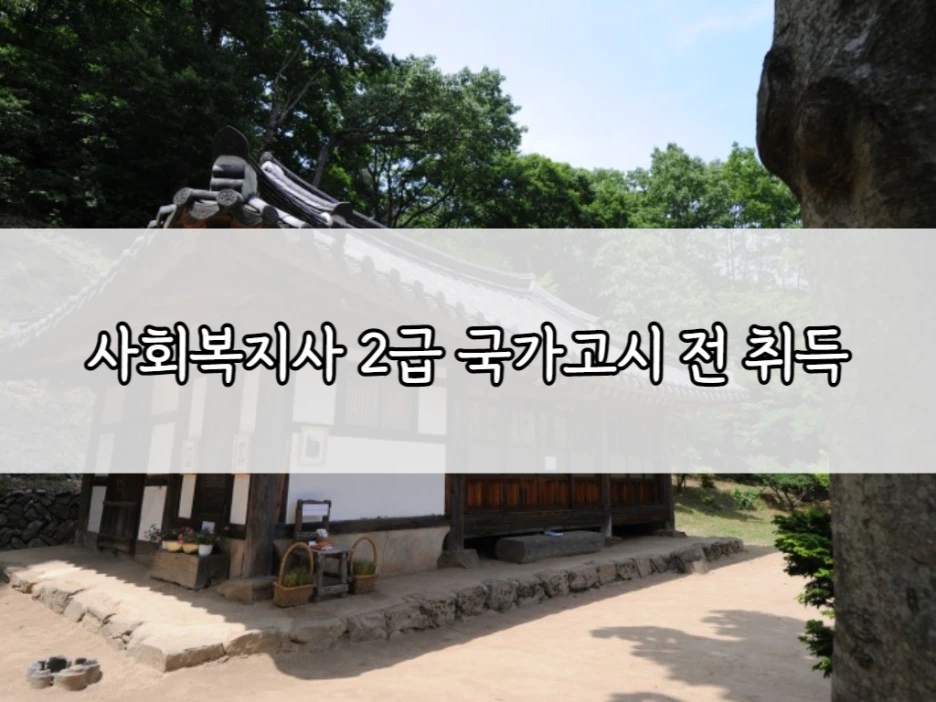 6_1_-_%EB%B3%B5%EC%82%AC%EB%B3%B8.png?type=w1