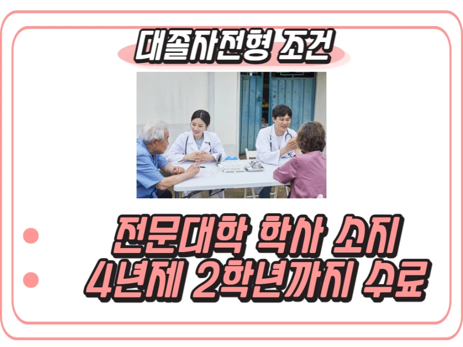 2_-_%EB%B3%B5%EC%82%AC%EB%B3%B8.png?type=w1