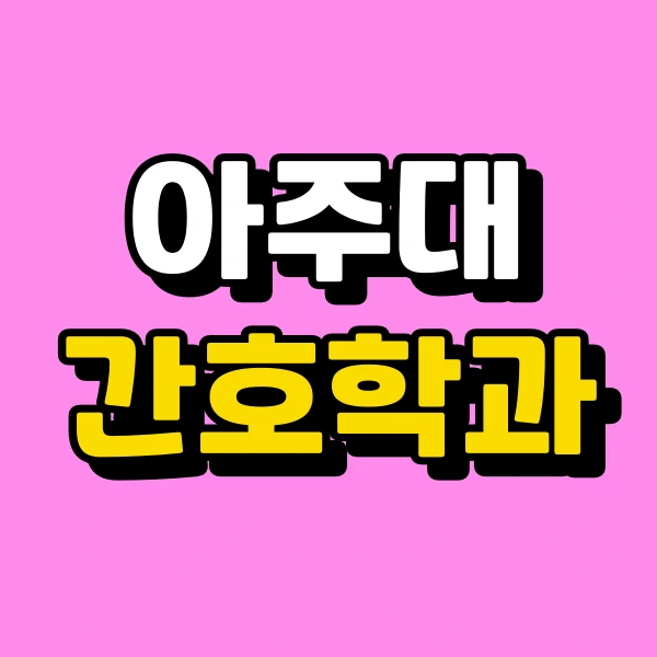 001_-_%EB%B3%B5%EC%82%AC%EB%B3%B8.png?type=w773