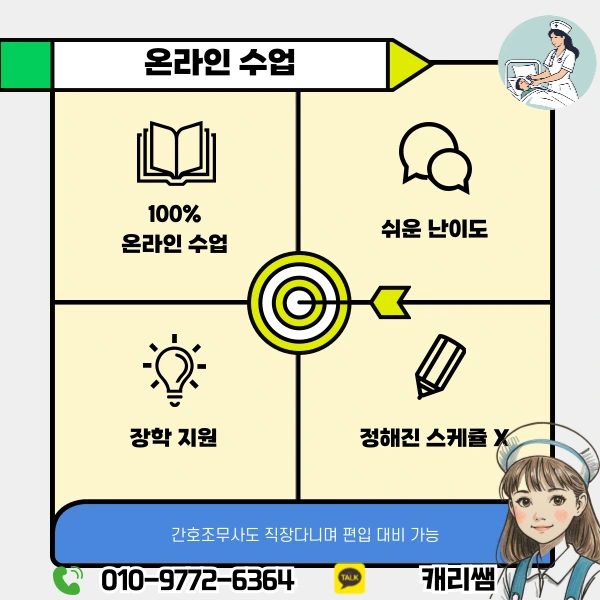 005_-_%EB%B3%B5%EC%82%AC%EB%B3%B8.png?type=w1