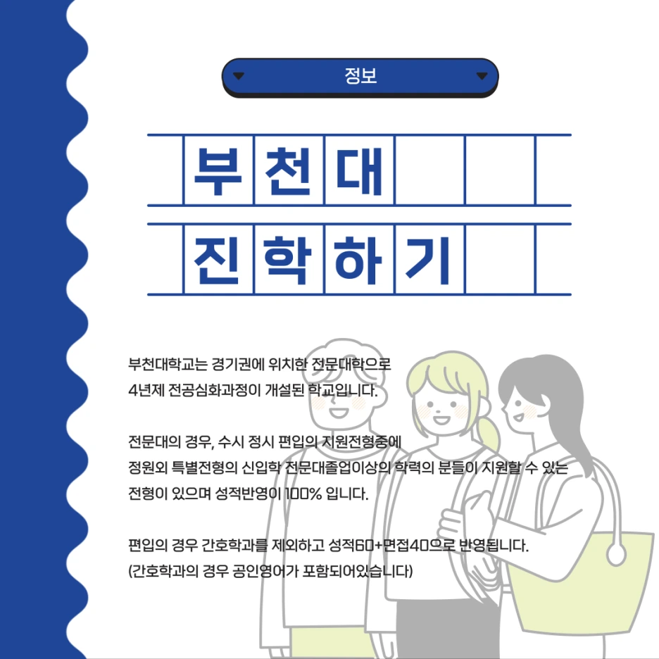 002_-_%EB%B3%B5%EC%82%AC%EB%B3%B8.png?type=w1