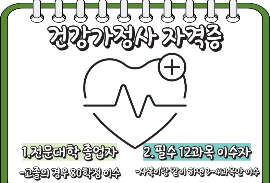 2_1_-_%EB%B3%B5%EC%82%AC%EB%B3%B8.png?type=w1