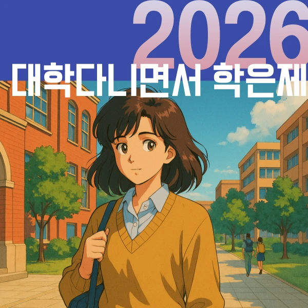 001_-_%EB%B3%B5%EC%82%AC%EB%B3%B8.png?type=w966