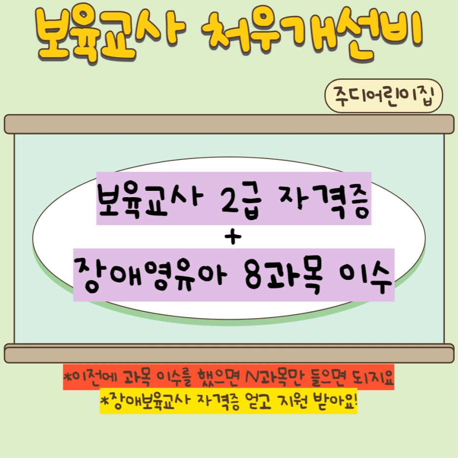 2_-_%EB%B3%B5%EC%82%AC%EB%B3%B8.png?type=w1