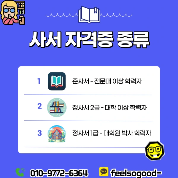 2(%ED%9E%88%EB%93%A0).png?type=w1