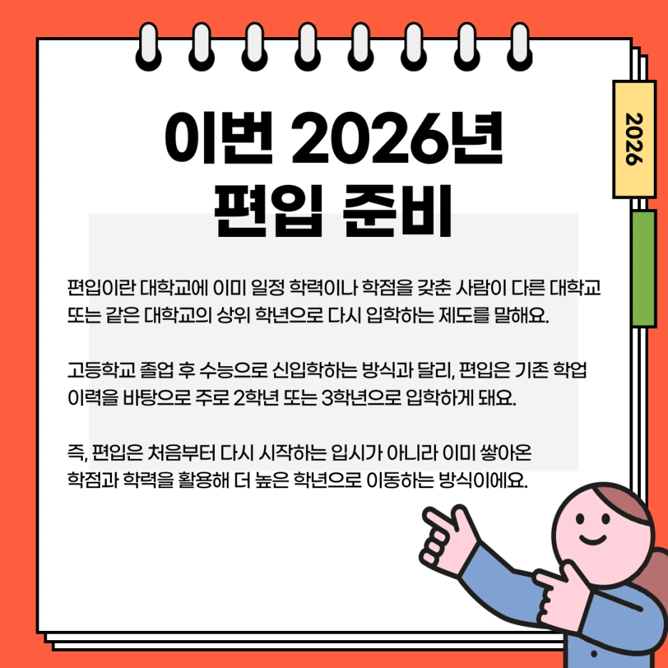 002_-_%EB%B3%B5%EC%82%AC%EB%B3%B8.png?type=w1