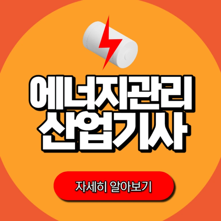 001_-_%EB%B3%B5%EC%82%AC%EB%B3%B8.png?type=w773