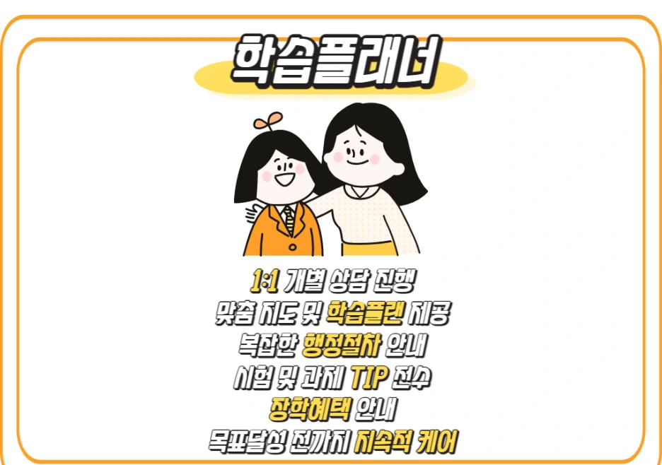 6_-_%EB%B3%B5%EC%82%AC%EB%B3%B8.png?type=w1