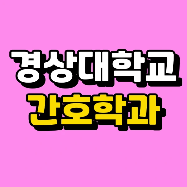 001_-_%EB%B3%B5%EC%82%AC%EB%B3%B8.png?type=w773