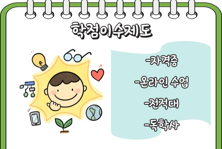 5_-_%EB%B3%B5%EC%82%AC%EB%B3%B8.png?type=w1