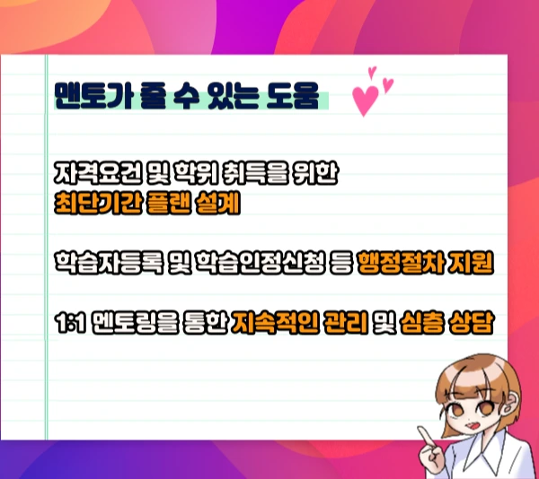 006_-_%EB%B3%B5%EC%82%AC%EB%B3%B8.png?type=w1