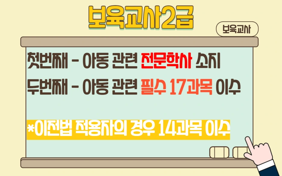 2_-_%EB%B3%B5%EC%82%AC%EB%B3%B8.png?type=w1