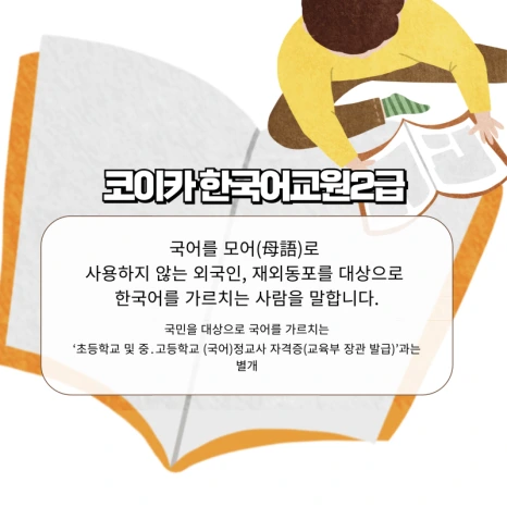 003_-_%EB%B3%B5%EC%82%AC%EB%B3%B8.png?type=w466