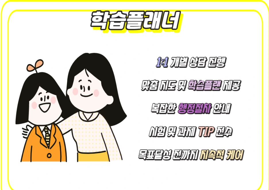 6_1_-_%EB%B3%B5%EC%82%AC%EB%B3%B8.png?type=w1