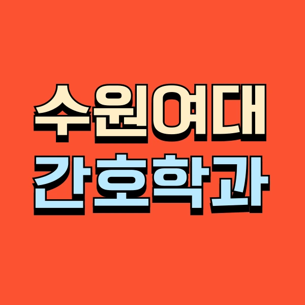 001_-_%EB%B3%B5%EC%82%AC%EB%B3%B8.png?type=w773